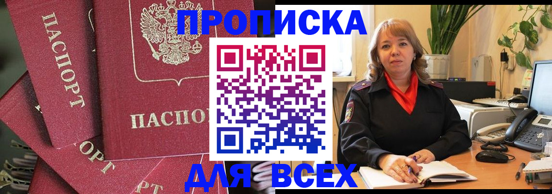 временная регистрация госуслуги в Сахалинской области