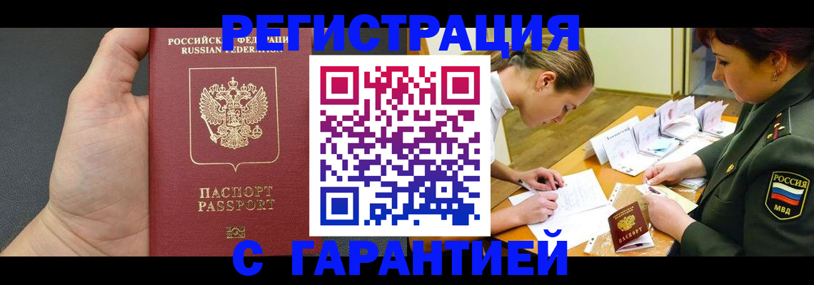 пропишу в квартире в Сахалинской области