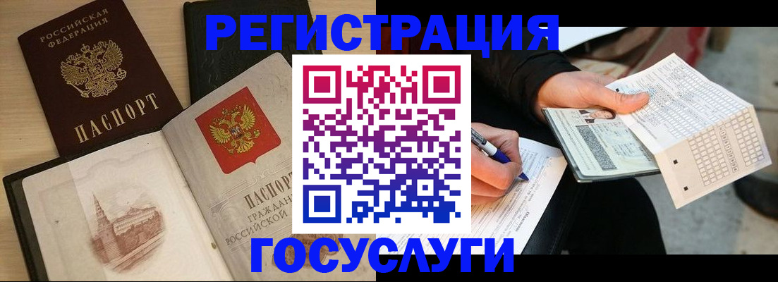 прописка для кредита в Сахалинской области