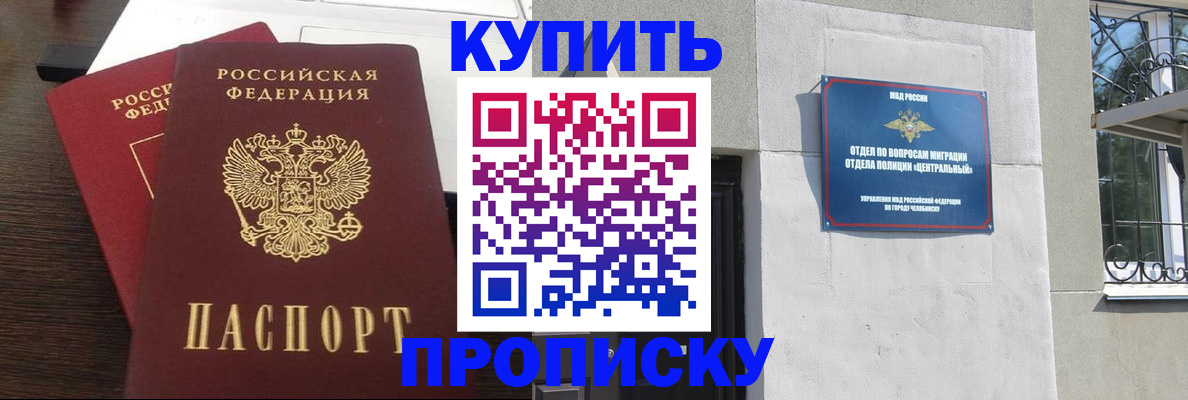 временная регистрация адрес в Сахалинской области